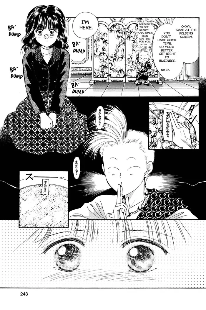 Fushigi Yuugi Chapter 26 image 14_optimized